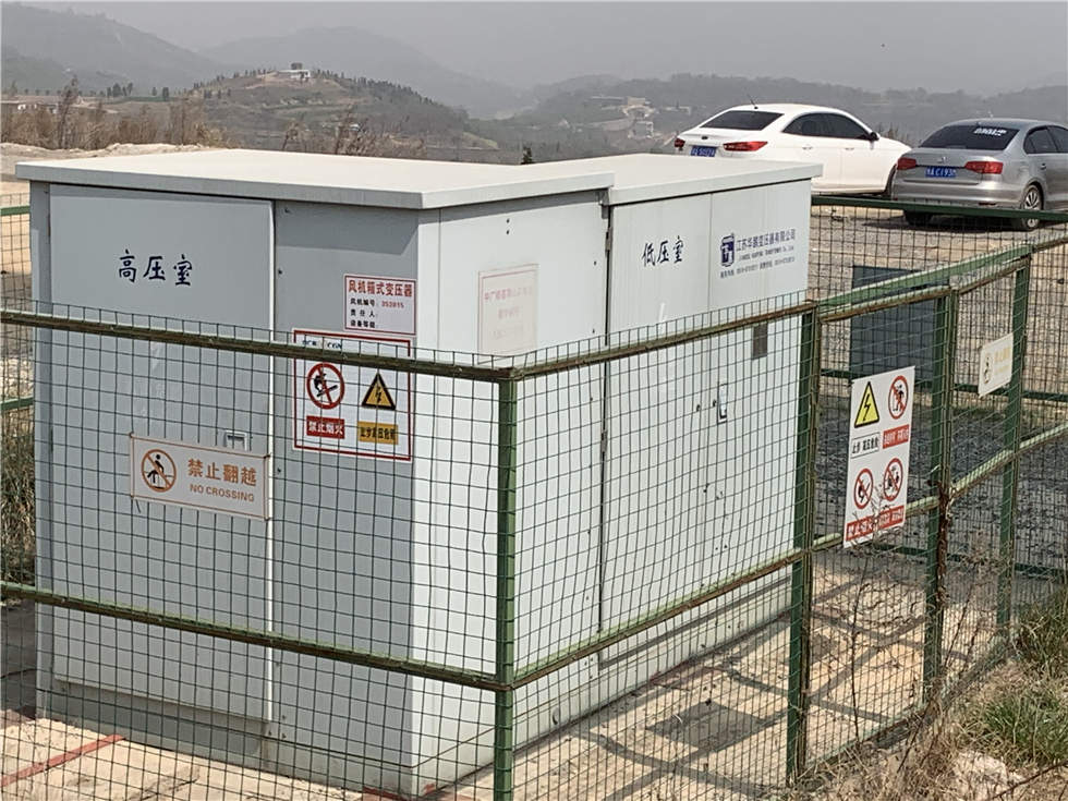 风力发电专用箱式变压器